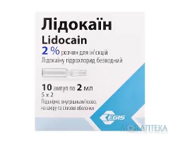 Лідокаїн р-н д/ін. 2% амп. 2 мл, блістер №10 (5х2)