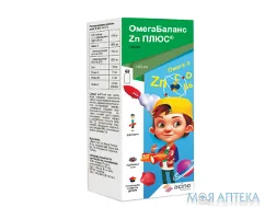 ОмегаБаланс Zn Плюс сироп 100 мл