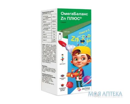 ОмегаБаланс Zn Плюс сироп 100 мл
