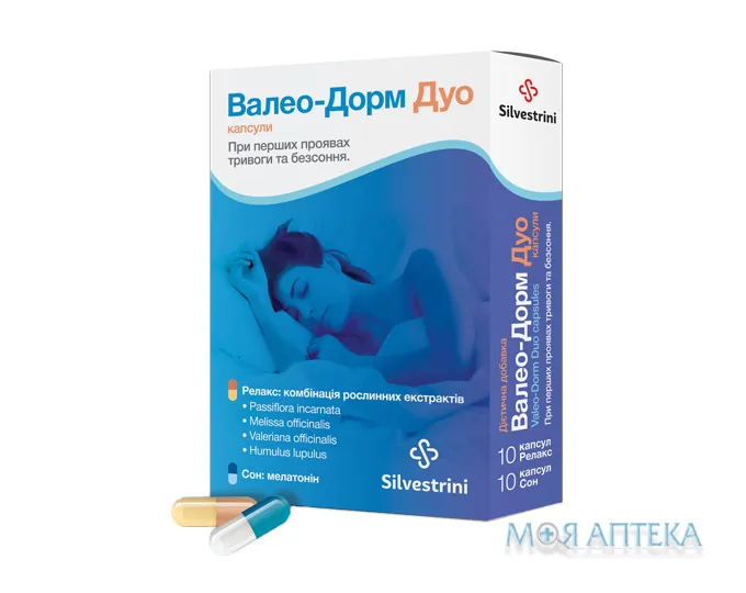 Валео-Дорм Дуо капс. №20