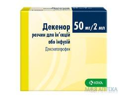 декенор р-р д/ин.и инф. 50 мг/2 мл 2 мл №5