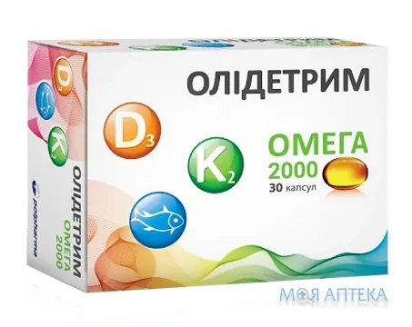 Олідетрим Омега 2000 капсули м`як. желат. №30