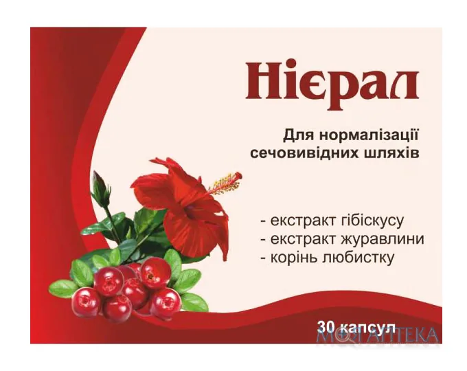 Нієрал капс. №30