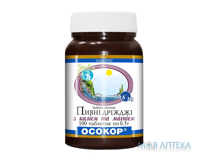 Дріжджі пивні Осокор З Калієм та Магнієм табл. 0,5 г №100