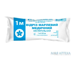 Відріз марлевий медичний не стерильний Віола 1м х 90см