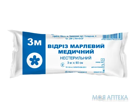 Відріз марлевий медичний не стерильний Віола 3 м х 90 см