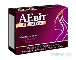 Аевіт Преміум капс. мягкие блистер №30