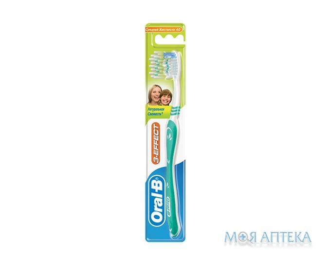 Зубна Щітка Oral-B 3-Effect Natural Fresh 40, середня №1