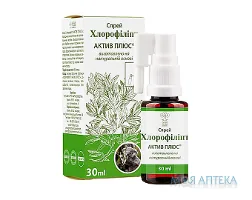 Хлорофіліпт Актив Плюс спрей 30 мл №1