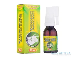 Хлорофіліпт Фарміс Форте спрей д/ротов. порожнини 0,5% фл. 20 мл