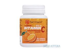 Витамин C 500 Мг Фармако Апельсиновый табл. банка №30