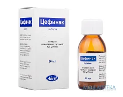 Цефинак пор. д/орал. сусп. 100 мг/5 мл фл. 50 мл №1