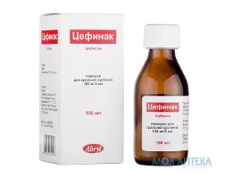 Цефинак пор. д/орал. сусп. 100 мг/5 мл фл. 100 мл №1