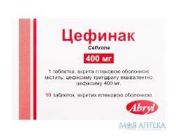 Цефинак табл. 400 мг №10