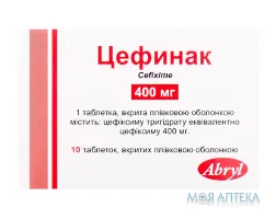 Цефинак таблетки, в/плів. обол. по 400 мг №10 (5х2)