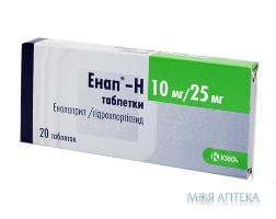 Енап H таблетки по 10 мг/25 мг №20 (10х2)
