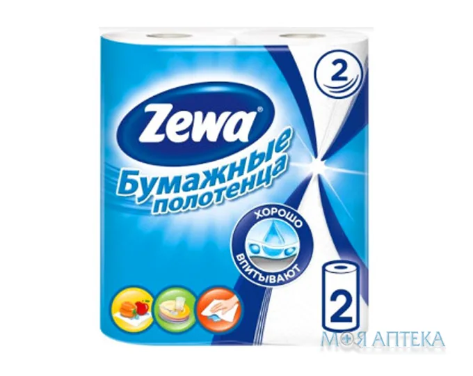 Рушники паперові ZEWA Плюс Білі 2в1. 2 шари. 1 рулон/120 листків (25х23см)