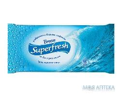 KR Superfresh сервветки вологі breeze 15 шт