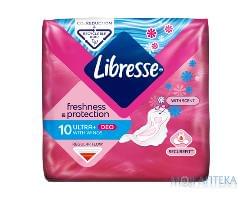 Гігієнічні прокладки Libresse (Лібрес) Ultra Normal Soft Deo 3мм, 4 краплі №10