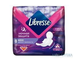 Гігієнічні прокладки Libresse (Лібрес) maxi Goodnight 6мм, 6 крапель №8