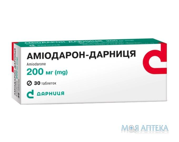 Амиодарон-Дарница таблетки по 200 мг №30 (10х3)
