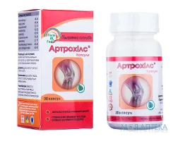 Артрохілс капс. №30