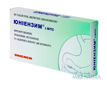 Юніензим З Мпс таблетки в/о. №20 (10х2)