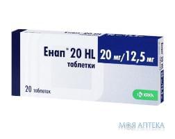 Енап HL табл. 20 мг №20