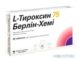 L-ТИРОКСИН 75 БЕРЛІН-ХЕМІ таблетки по 75 мкг №50 (25х2)