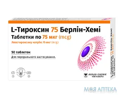 L-Тироксин 75 Берлін-Хемі таблетки по 75 мкг №50 (25х2)