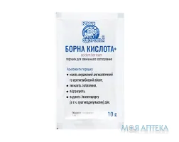 Борна Кислота Плюс 10 г
