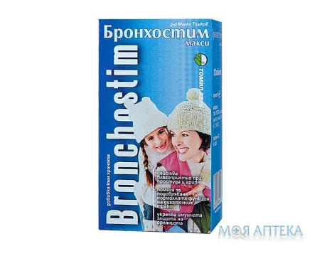 Бронхостім табл. 500 мг №120
