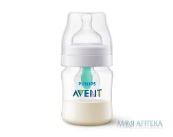 Пляшечка для годування Philips Avent, Anti-Colic, 125 мл