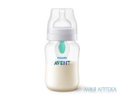 АВЕНТ  Пляшка  Anti-Colic (103/01) 260 мл