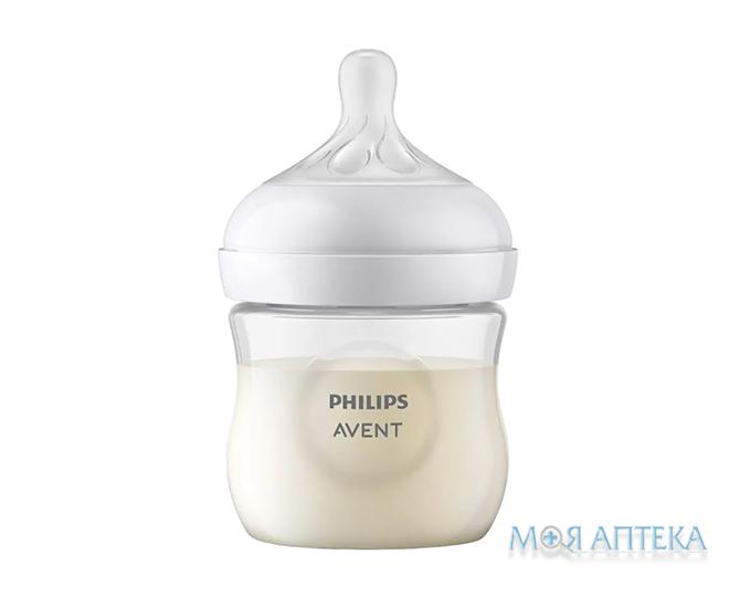 Пляшечка Авент (Avent) Natural SCF690/17 125 мл