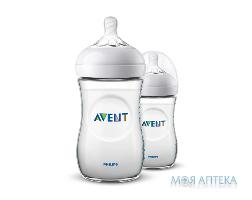 Бутылочка Авент (Avent) Natural 2.0 SCF033/27 260 мл №2