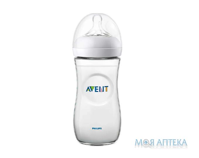 Бутылочка Авент (Avent) Natural 2.0 SCF036/17 330 мл
