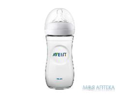Пляшечка Авент (Avent) Natural 2.0 SCF036/17 330 мл