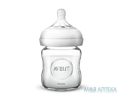 Пляшечка Авент (Avent) Natural 2.0 SCF051/17 120 мл, скляна