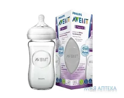 Пляшечка Авент (Avent) Natural 2.0 SCF053/17 240 мл, скляна