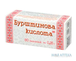 Вітамін-Ка Бурштинова кислота таблетки 0,25г №80