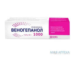 Веногепанол 1000 гель туба 40 г