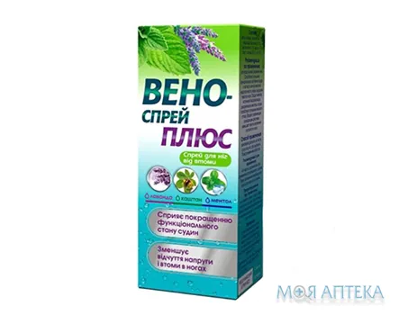 Веноспрей Плюс спрей для ніг, 100 мл, від втоми
