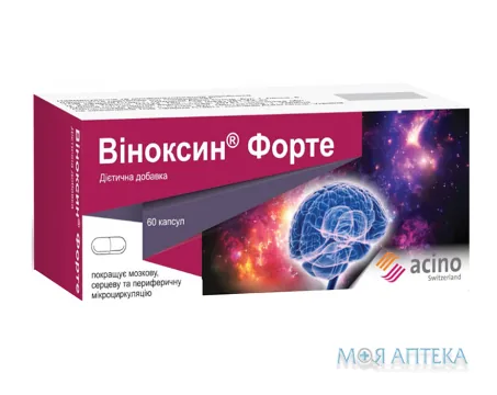 Віноксин Форте капс. №60
