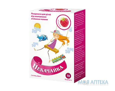 Некачайка льодяники від захитування зі смаком малини №10
