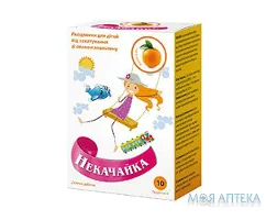 Некачайка льодяники від захитування зі смаком апельсину №10