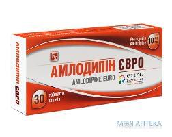 Амлодипин Евро таблетки по 10 мг контур. яче. №30 (10х3) в уп.