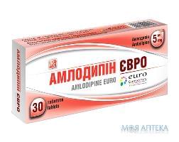 Амлодипін Євро таблетки по 5 мг контурн. чарунк. №30 (10х3) в уп.