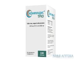 Конфундус Тріо Табл  в/о 150 мг/37,5 мг/200 мг  н 100