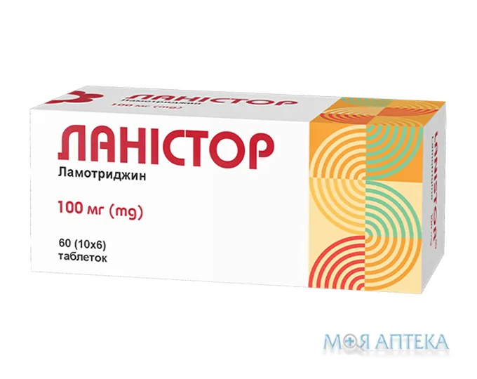 Ланістор табл. 100 мг блістер №60
